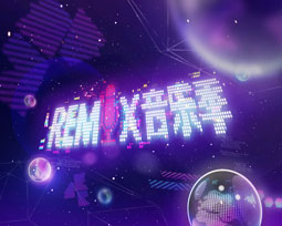 rem music