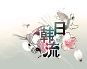 korea japan