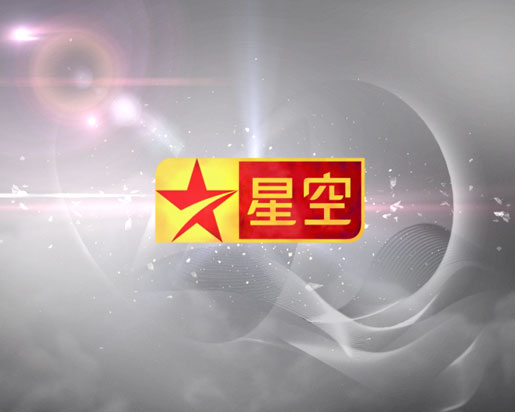 xing kong branding